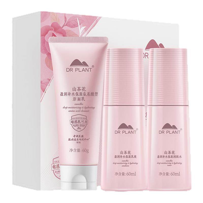 【圣诞礼物】植物医生官方旗舰店山茶花水乳套装干皮补护肤品套装 29.9元