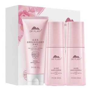 【圣诞礼物】植物医生官方旗舰店山茶花水乳套装干皮补护肤品套装