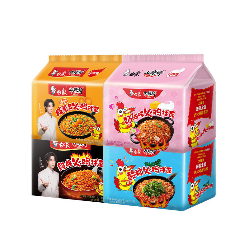 【7口味任选3口味】白象火鸡干拌方便面泡面袋装速食免煮整箱批发 33.8元