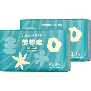 【老爸抽检】巴布豆菠萝裤拉拉裤纸尿裤弱酸亲肤透气婴儿尿不湿