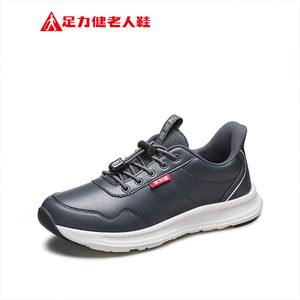 足力健老人鞋断码清仓秋冬爸爸舒适轻便散步休闲运动中老年健步鞋