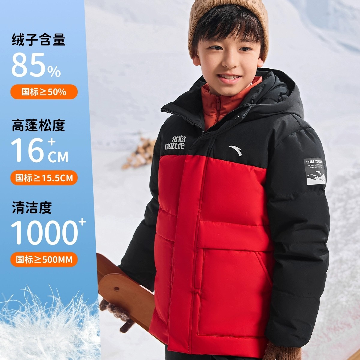 【新年限定】安踏儿童热返羽绒服冬季外套马年红色男童服-升温8度 269元