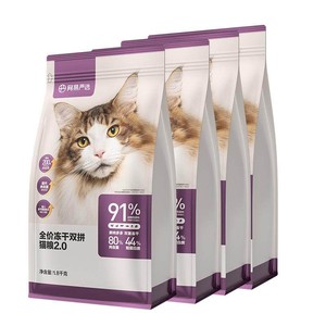 网易严选全价冻干猫粮成猫鲜肉幼猫兔肉猫粮发腮全阶段官方旗舰店