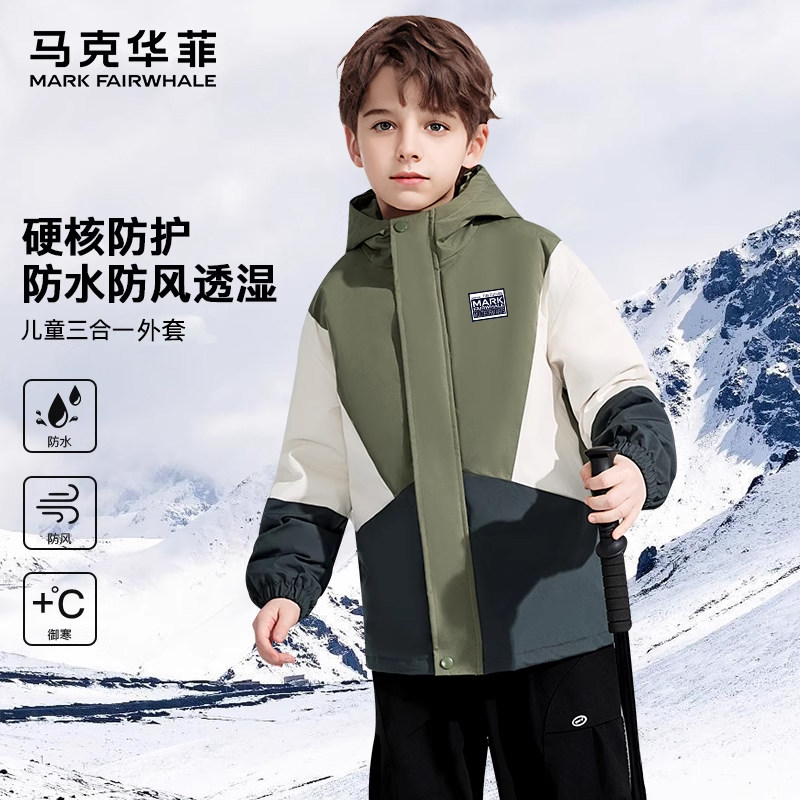 马克华菲2025秋冬季中大儿童男女宝三合一摇粒绒外套防水jz 83元