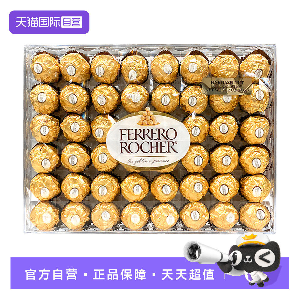 【自营】Ferrero费列罗巧克力榛果夹心零食婚礼礼物糖果48粒 129.2元