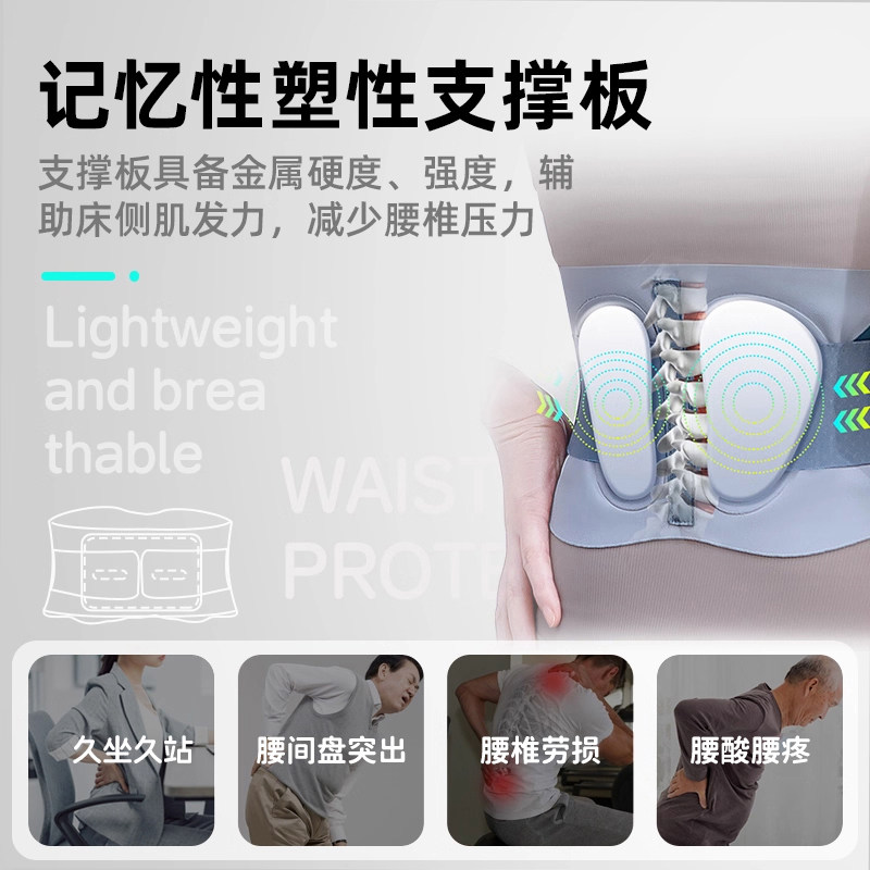鱼跃护腰带腰间盘劳损腰椎突出腰肌医用久坐神器男士女士专用腰托 90元