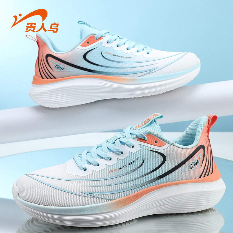 贵人鸟品牌断码清仓男士板鞋休闲鞋篮球鞋老爹鞋运动鞋男款跑步鞋 69元