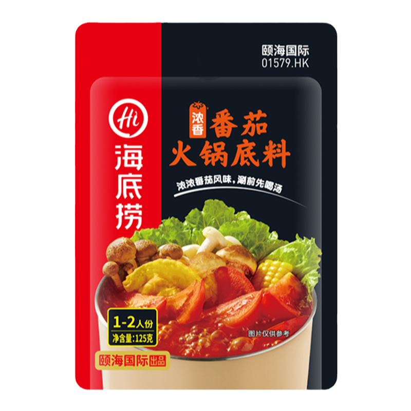 海底捞清油麻辣火锅底料番茄菌汤一人食调料家用调料 15.9元