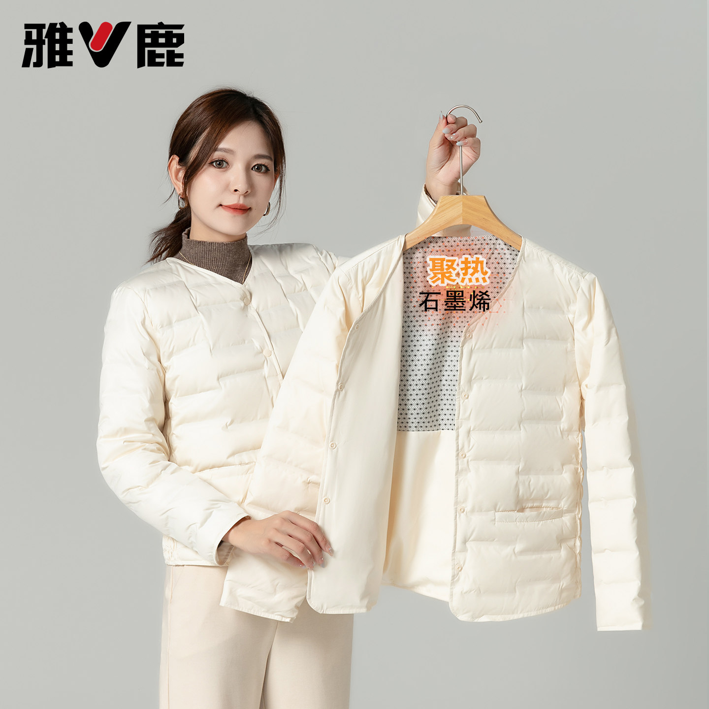 雅鹿羽绒内胆女2025新款轻薄保暖V领内穿打底长袖大衣内搭羽绒服 79元