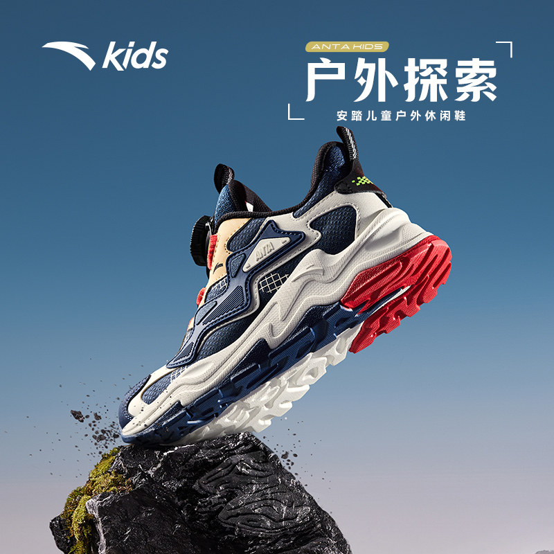 安踏儿童运动鞋男女童鞋2025秋新款户外登山徒步鞋运动跑鞋旋钮鞋 71元