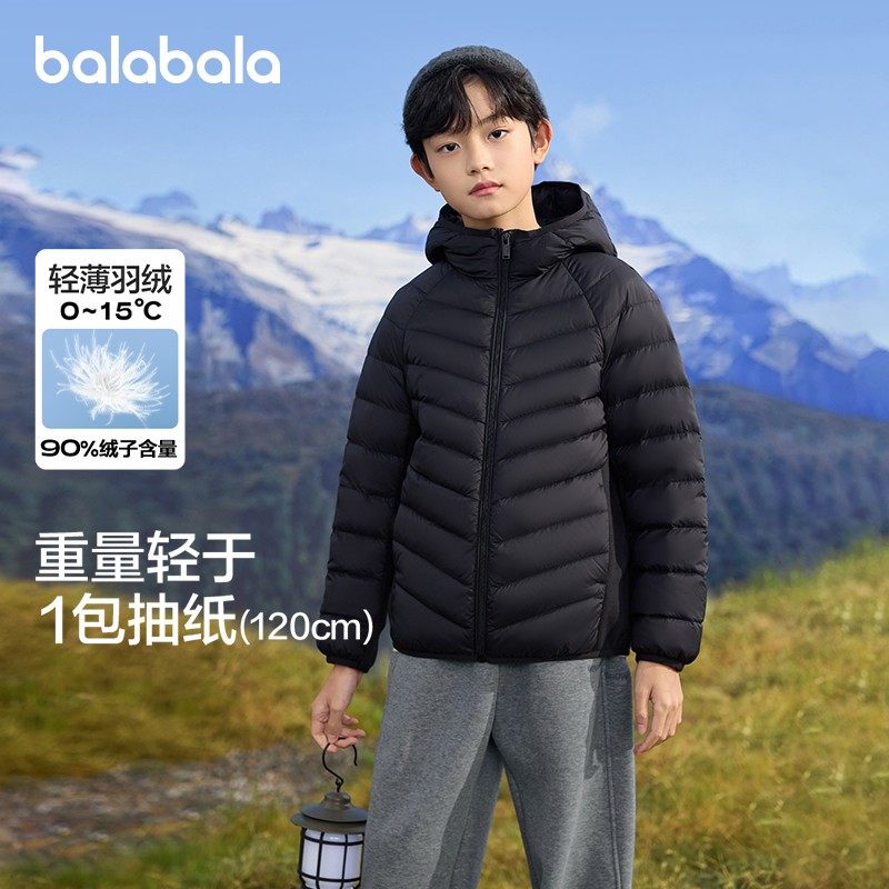 巴拉巴拉儿童轻薄羽绒服男女童冬装内胆三防保暖外套舒适户外上衣 99元