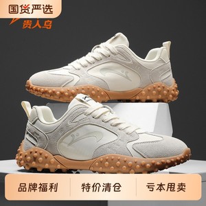 贵人鸟男鞋断码清仓鞋福利捡漏轻便透气缓震跑步鞋阿甘鞋休闲鞋男