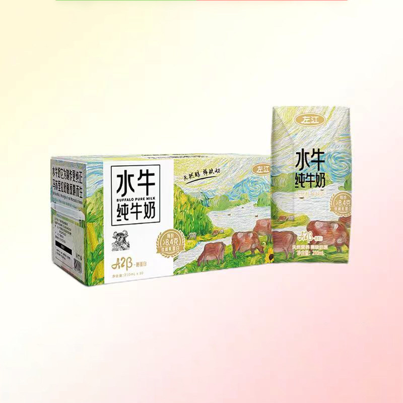 左江A2酪蛋白高钙水牛奶210ml*10盒常温全家享冰淇淋口感奶香 46.9元