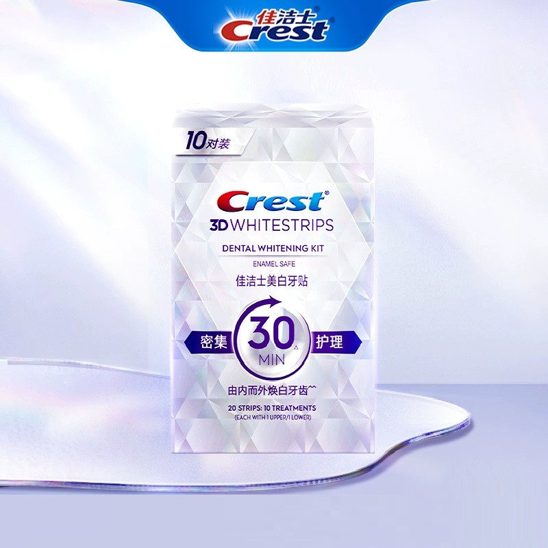 佳洁士美白牙贴闪耀炫白3d贴片去黄洁白美牙贴白牙膜去渍 109.9元