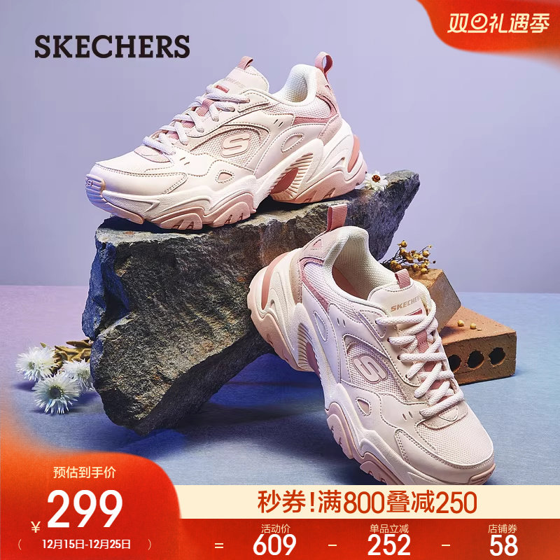 斯凯奇机甲鞋|秋冬女子舒适百搭运动休闲鞋复古厚底增高老爹鞋 219.2元