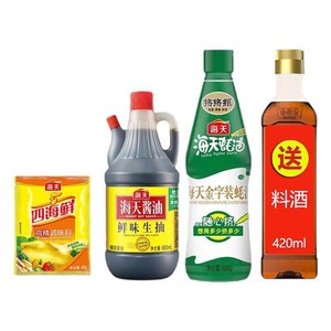 海天调味品组合套装生抽老抽酱油陈醋料酒蚝油鸡精淀粉番茄沙司