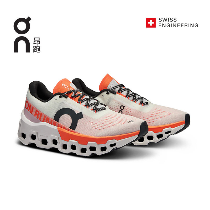 On昂跑Cloudmonster 2 新一代怪兽鞋男女款长距离跑鞋潮流运动鞋 1340元