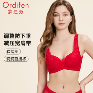 【JD旗舰店】欧迪芬（Ordifen） 女士背心式软钢圈聚拢调整型内衣/文胸