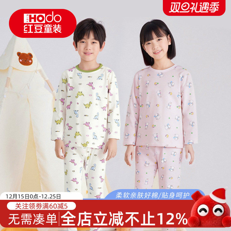 红豆儿童秋衣套装女童秋衣秋裤男童内衣纯棉打底保暖棉毛衫睡衣 59.6元