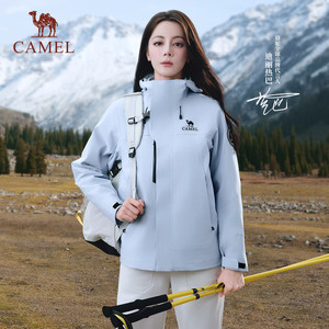 迪丽热巴同款骆驼冲锋衣三合一鹅绒羽绒服女户外王者凯甲ICON外套