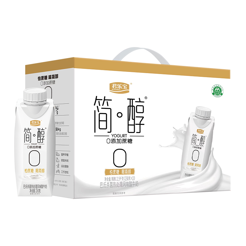 【礼盒推荐】君乐宝简醇梦幻盖高端原味酸奶255g*10瓶 31.99元