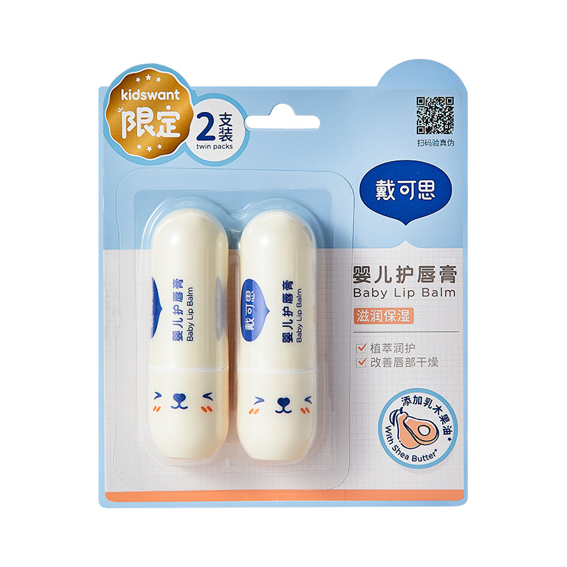 孩子王X戴可思婴儿宝宝秋冬护唇膏润唇膏双只装3.6g*2 24.9元