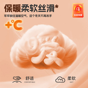 FGNX真维斯男款2025年冬季加绒保暖圆领卫衣潮流印花休闲舒适上衣