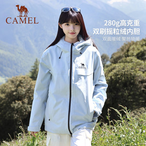 骆驼雨神冲锋衣2.0版三合一新款月影黄色外套男女户外防水登山服