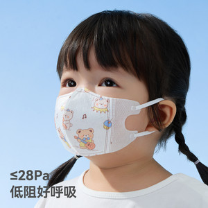 贝肽斯儿童口罩3d立体婴儿口罩0到3岁一次性宝宝防护口耳罩婴幼儿