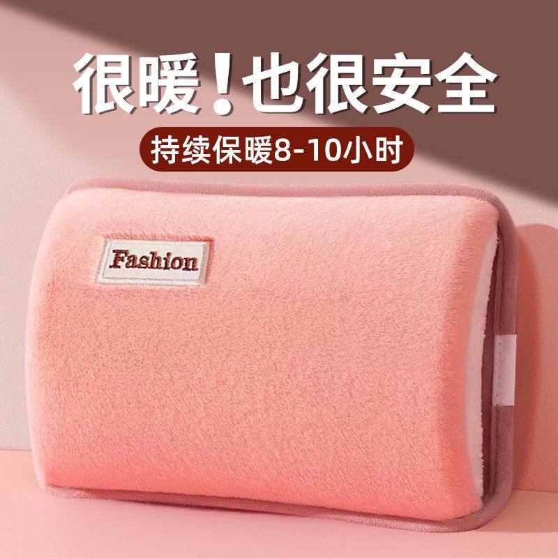 Fashion简约咖色暖手宝双插手热水袋充电式保暖赠充电器 10.99元
