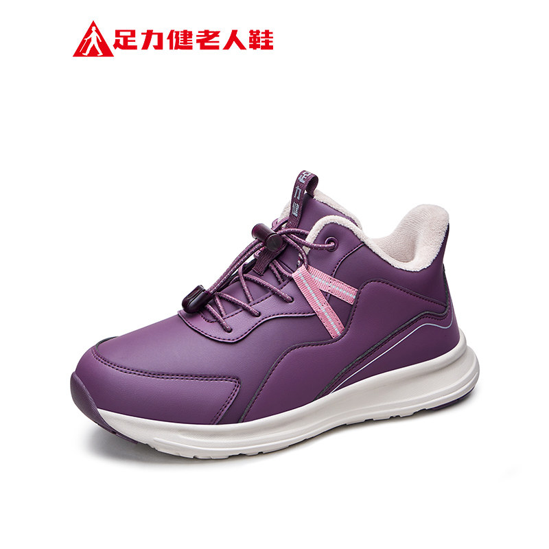 足力健老人鞋正品加绒棉鞋冬季健步鞋中老年保暖鞋棉靴皮面防滑鞋 199元