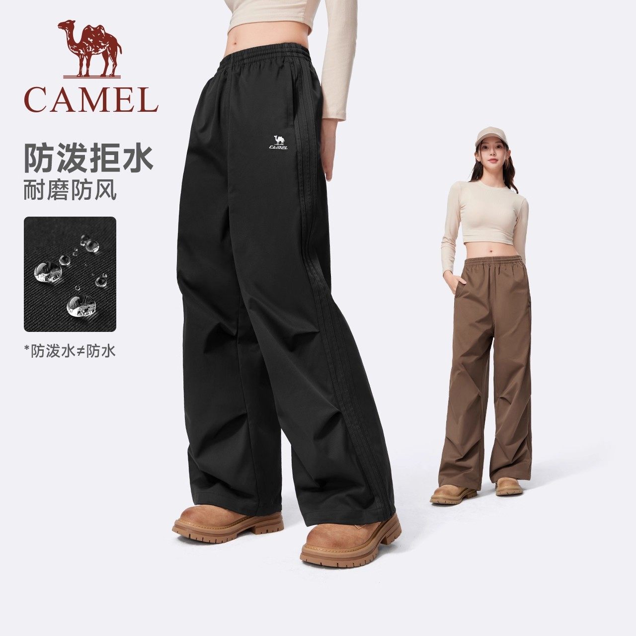 【迪丽热巴同款】骆驼运动工装裤女秋冬防泼水直筒户外徒步登山裤 149元