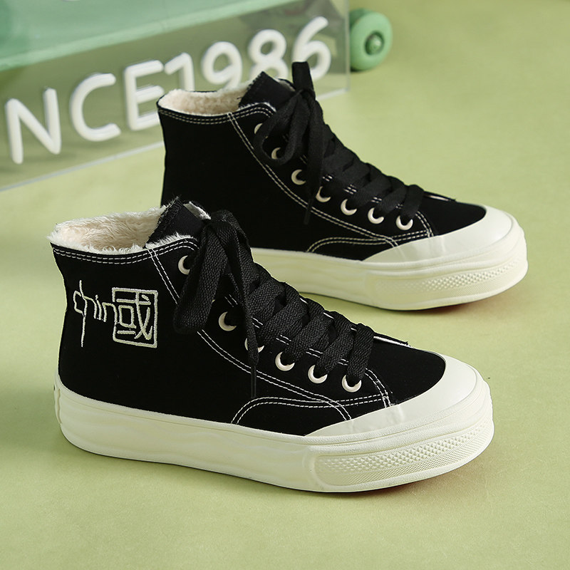 人本加绒鞋2025秋冬小白鞋保暖帆布鞋百搭休闲鞋平底板鞋棉鞋女鞋 19.9元