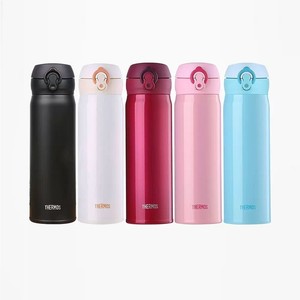 【自营】膳魔师保温杯车载大容量便携简约不锈钢水杯男女生水杯子