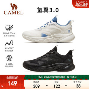 骆驼运动鞋男士官网跑步鞋男女士轻便休闲鞋网面透气减震跑鞋子男