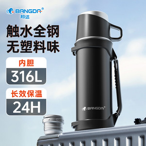 【49包邮】邦达（bangda） 便携式户外316L不锈钢保温壶 黑色1000ml