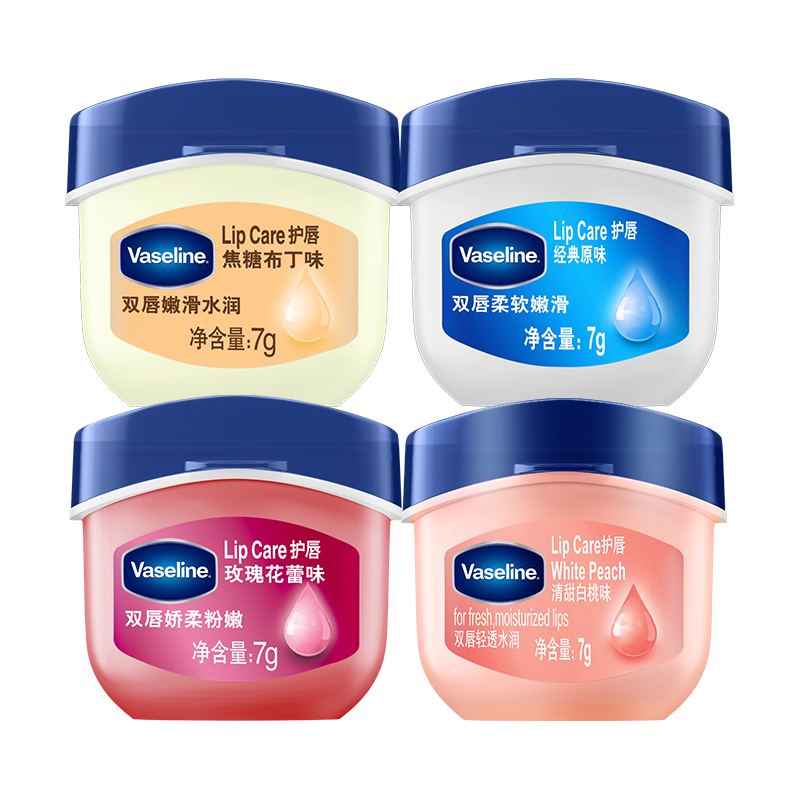 【倪妮推荐】凡士林正品小Q罐润唇膏白桃玫瑰布丁经典原味淡唇纹 64.9元
