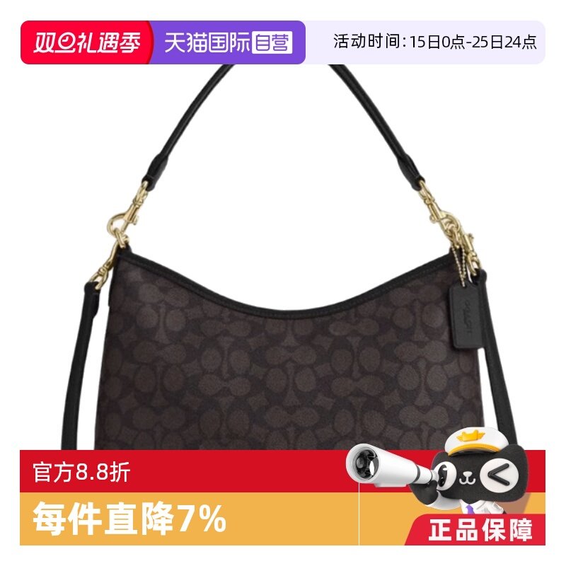 【自营】COACH/蔻驰女士手提单肩斜挎包流浪包 2167.19元