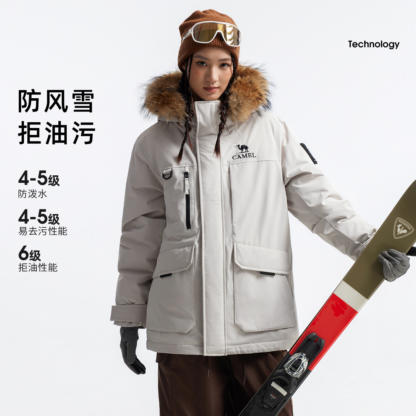 【鹅绒】骆驼羽神Ultra户外羽绒服冬新款男女三防外套工装派克服 969元