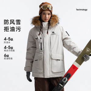 【鹅绒】骆驼羽神Ultra户外羽绒服冬新款男女三防外套工装派克服