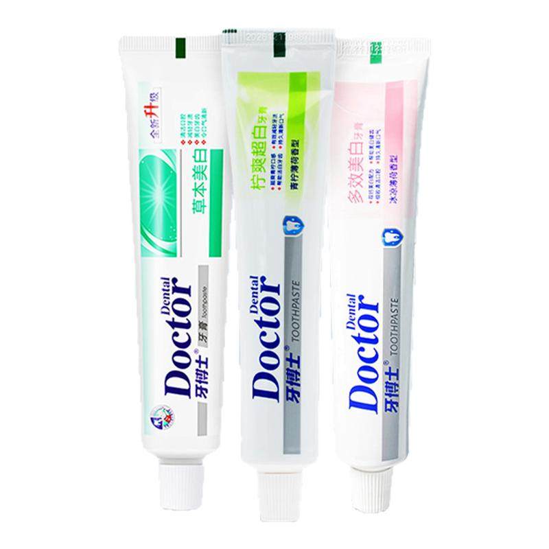 牙博士青柠超白多效美白草本美白牙膏清新口气减轻牙渍牙黄 29.8元