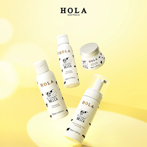 Hola赫拉雪肤保湿焕白提亮套装牛奶水乳护肤品水官方正品学生女