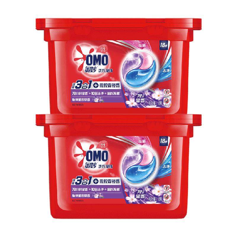 奥妙三合一怡神薰衣草洗衣凝珠189g*2盒抑菌除菌除螨 30.9元