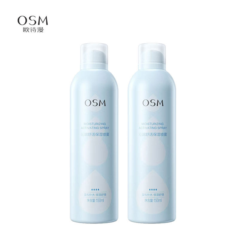 欧诗漫沁润舒活保湿喷雾舒缓补水化妆保湿柔肤爽肤水湿敷官方正品 29.8元