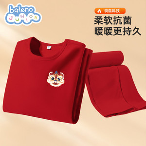 班尼路童装儿童套装秋冬款男中大童保暖内搭冬装女童冬季秋衣秋裤