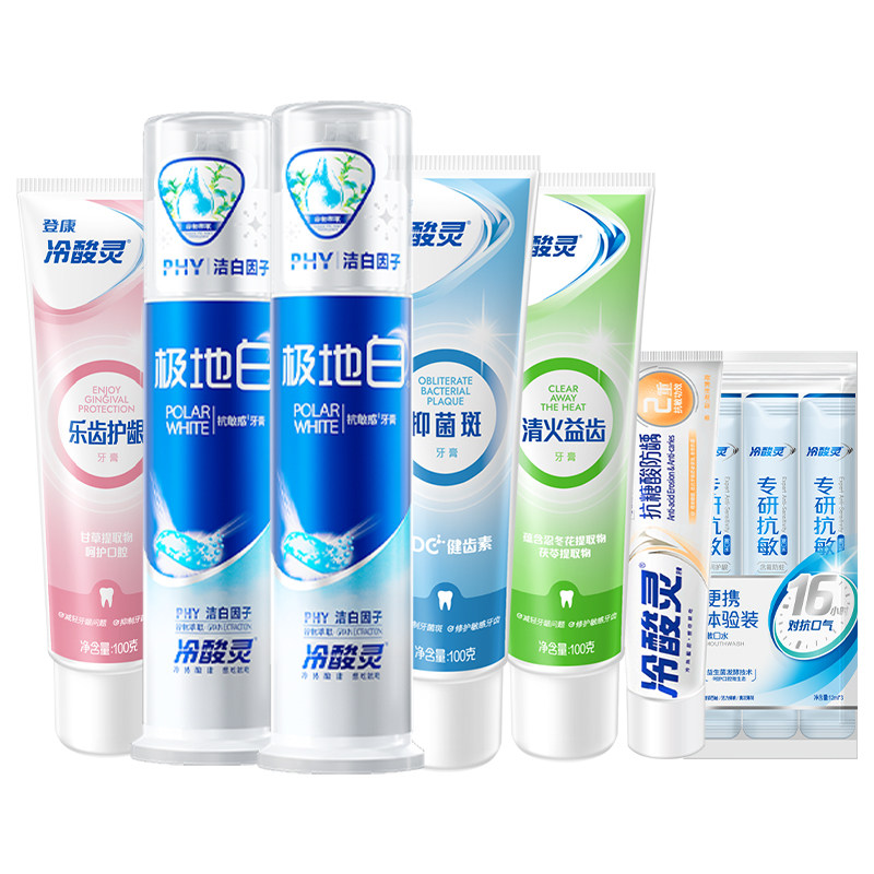 【吴磊推荐】冷酸灵抗敏感牙膏极地白牙膏清新口气洁白牙齿旗舰店 33.9元