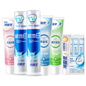 【吴磊推荐】冷酸灵抗敏感牙膏极地白牙膏清新口气洁白牙齿旗舰店