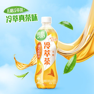 【立即购买】维他无糖通天香单丛乌龙茶饮料500ml*15瓶