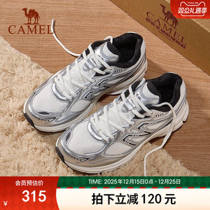 骆驼跑步鞋女2025秋季新款加绒缓震轻量防滑休闲运动慢跑鞋男女