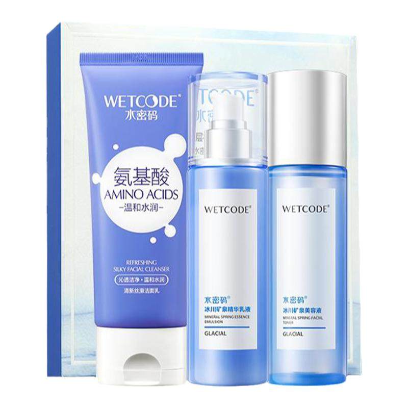 水密码冰川水乳套装护肤品学生水乳化妆品洗面奶爽肤水乳液护肤品 45.11元